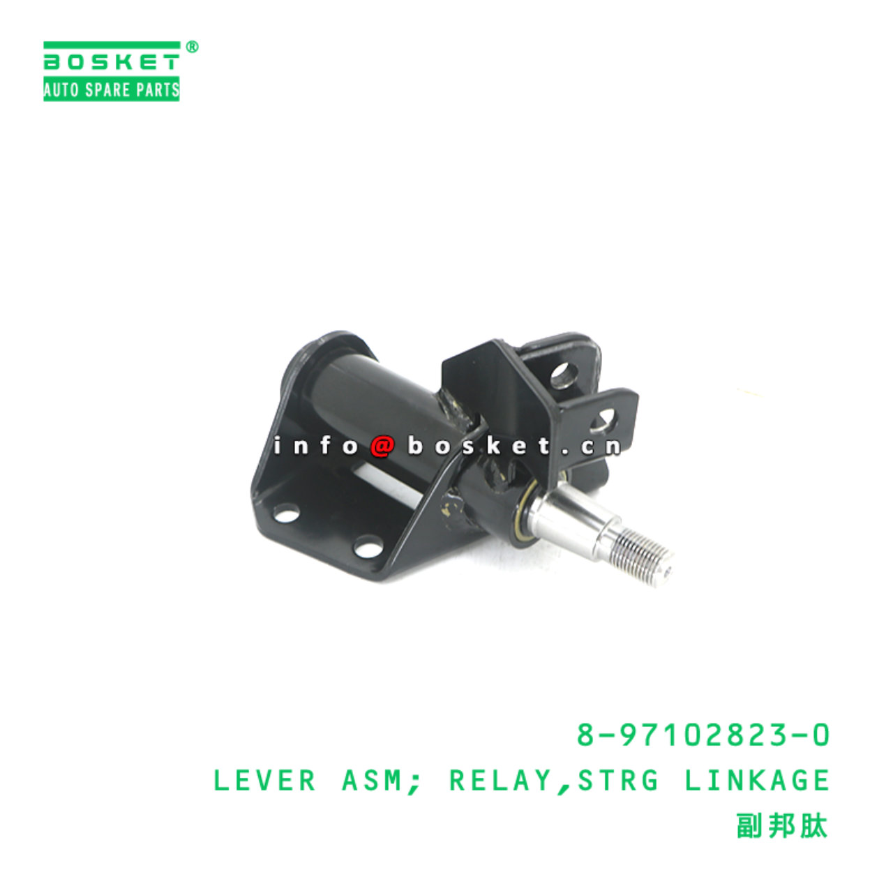 8-97102823-0 Steering Linkage Relay Lever Assembly...