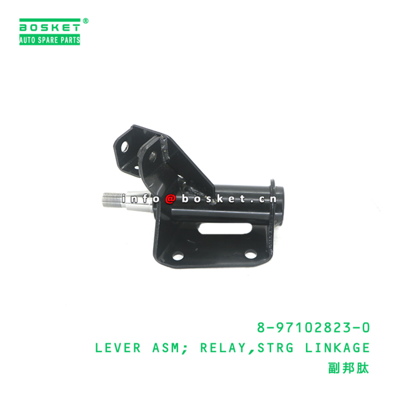 8-97102823-0 Steering Linkage Relay Lever Assembly suitable for ISUZU TFR54 4JA1 8971028230