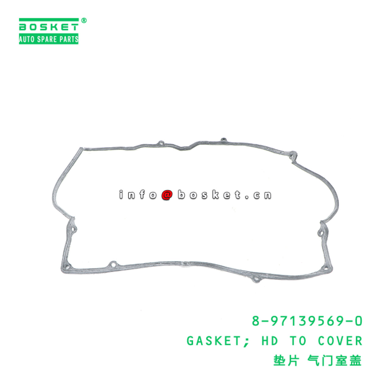 8-97139569-0 Head To Cover Gasket suitable for ISUZU  6VD1 8971395690
