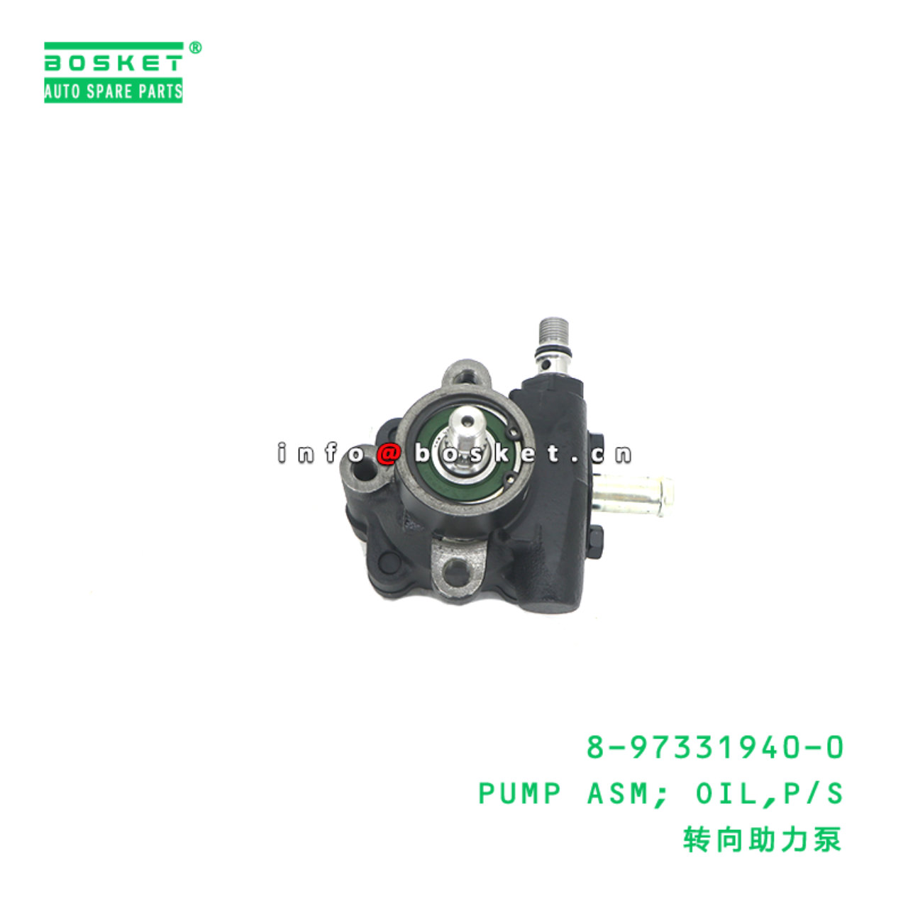 8-97331940-0 Power Steering Oil Pump Assembly suitable for ISUZU TFR55 4JB1 8973319400