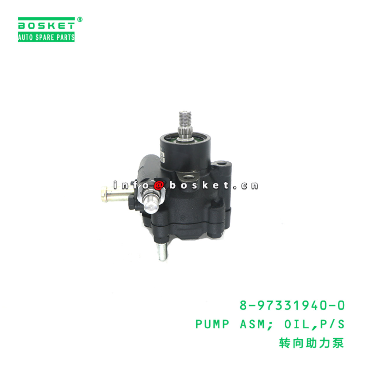 8-97331940-0 Power Steering Oil Pump Assembly suitable for ISUZU TFR55 4JB1 8973319400