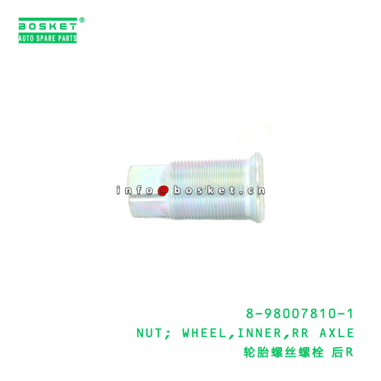 8-98007810-1 Rear Axle Inner Wheel Nut suitable for ISUZU NPR 4HG1 8980078101