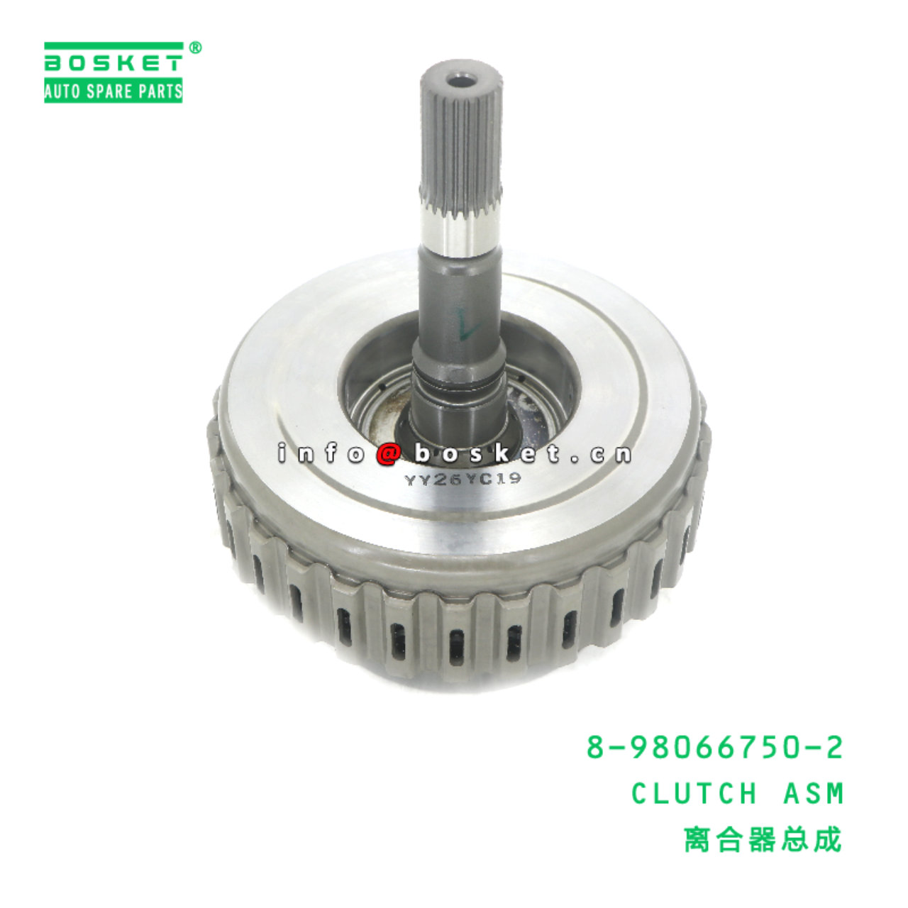 8-98066750-2 Clutch Assembly suitable for ISUZU   8980667502