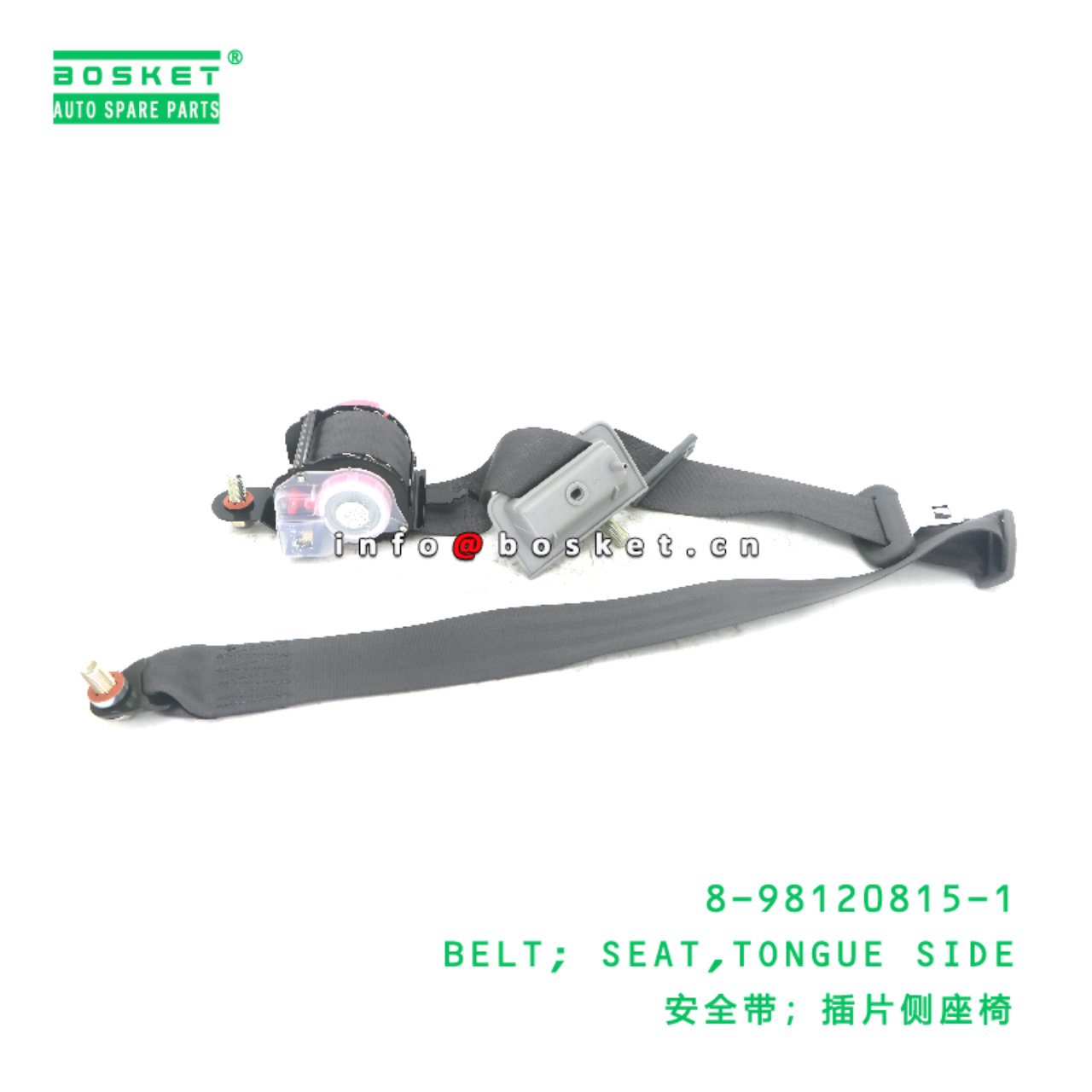 8-98120815-1 Tongue Side Seat Belt suitable for ISUZU   8981208151