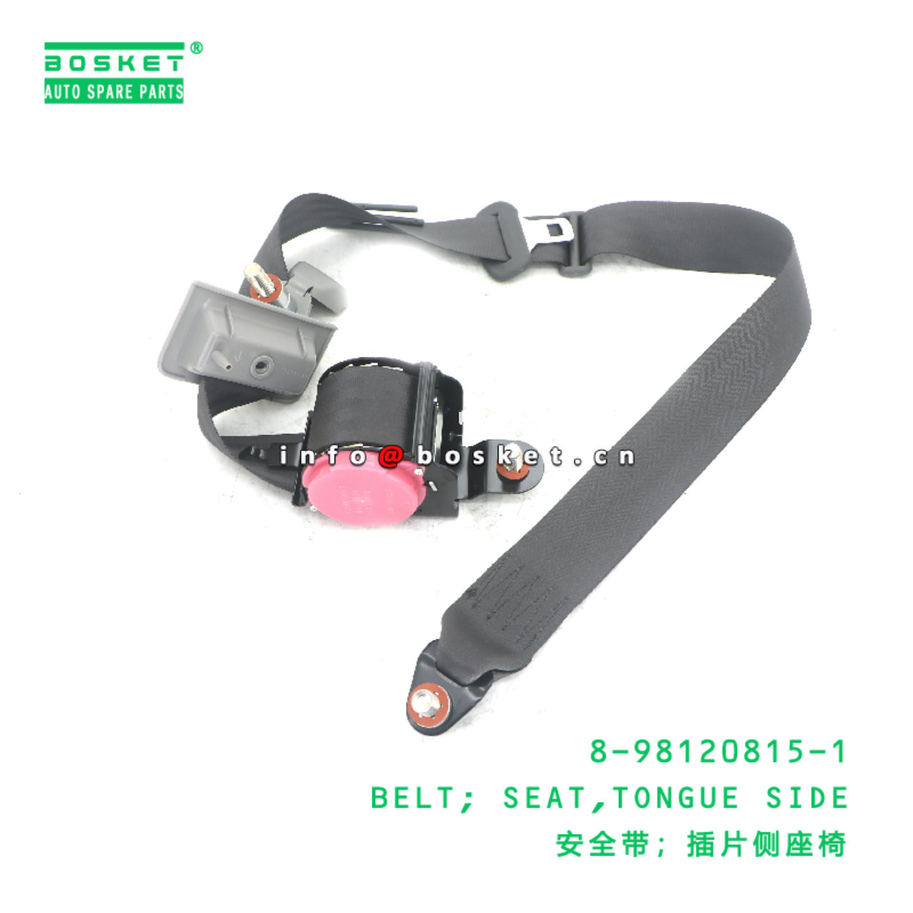 8-98120815-1 Tongue Side Seat Belt suitable for ISUZU   8981208151
