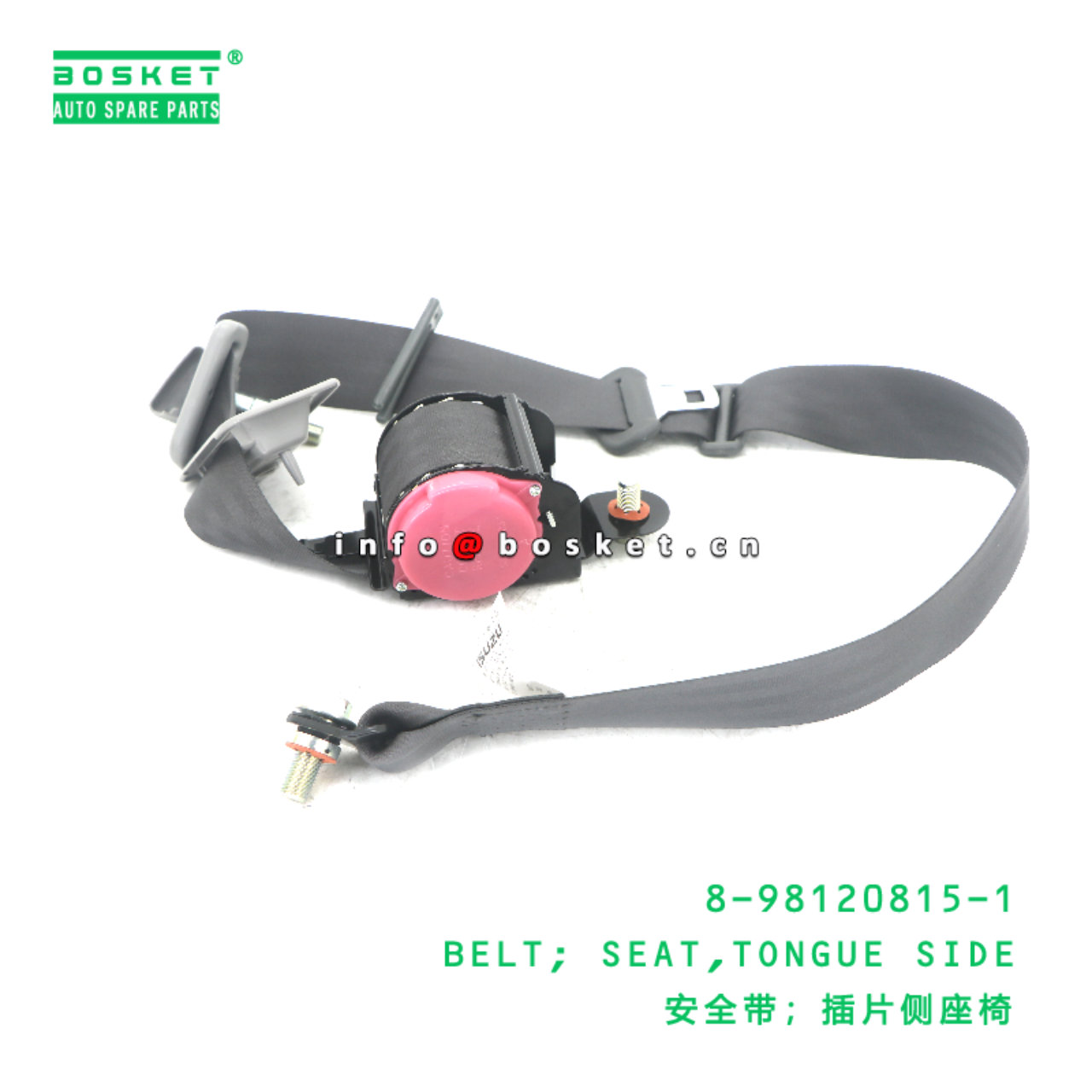 8-98120815-1 Tongue Side Seat Belt suitable for ISUZU   8981208151
