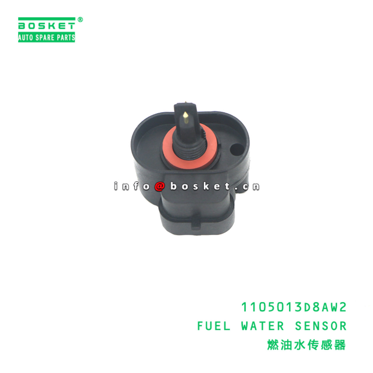 1105013D8AW2 Fuel Water Sensor suitable for ISUZU N56  1105013D8AW2