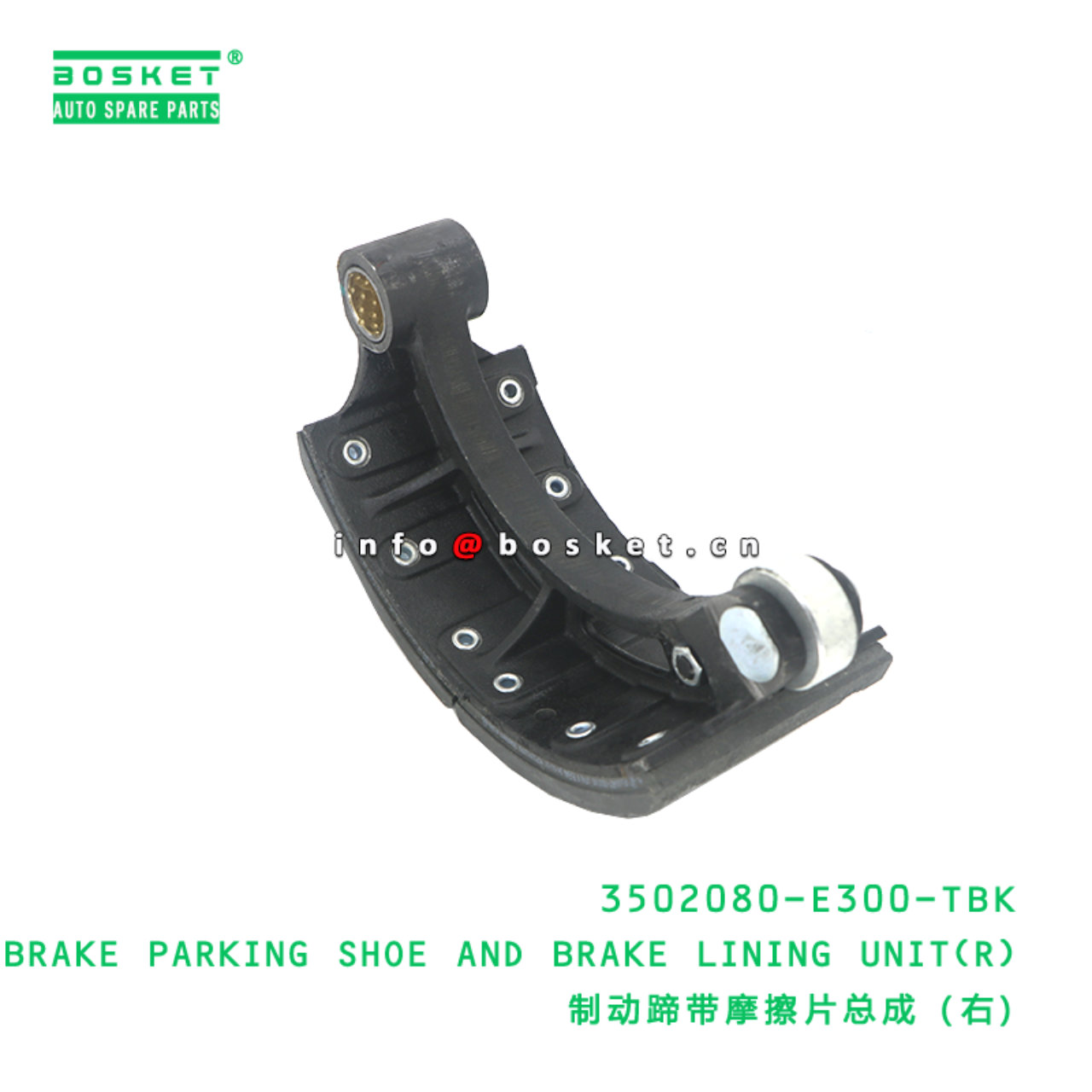 3502080-E300-TBK Brake Parking Shoe And Brake Lining Unit(R) suitable for ISUZU N80 N90  3502080-E30