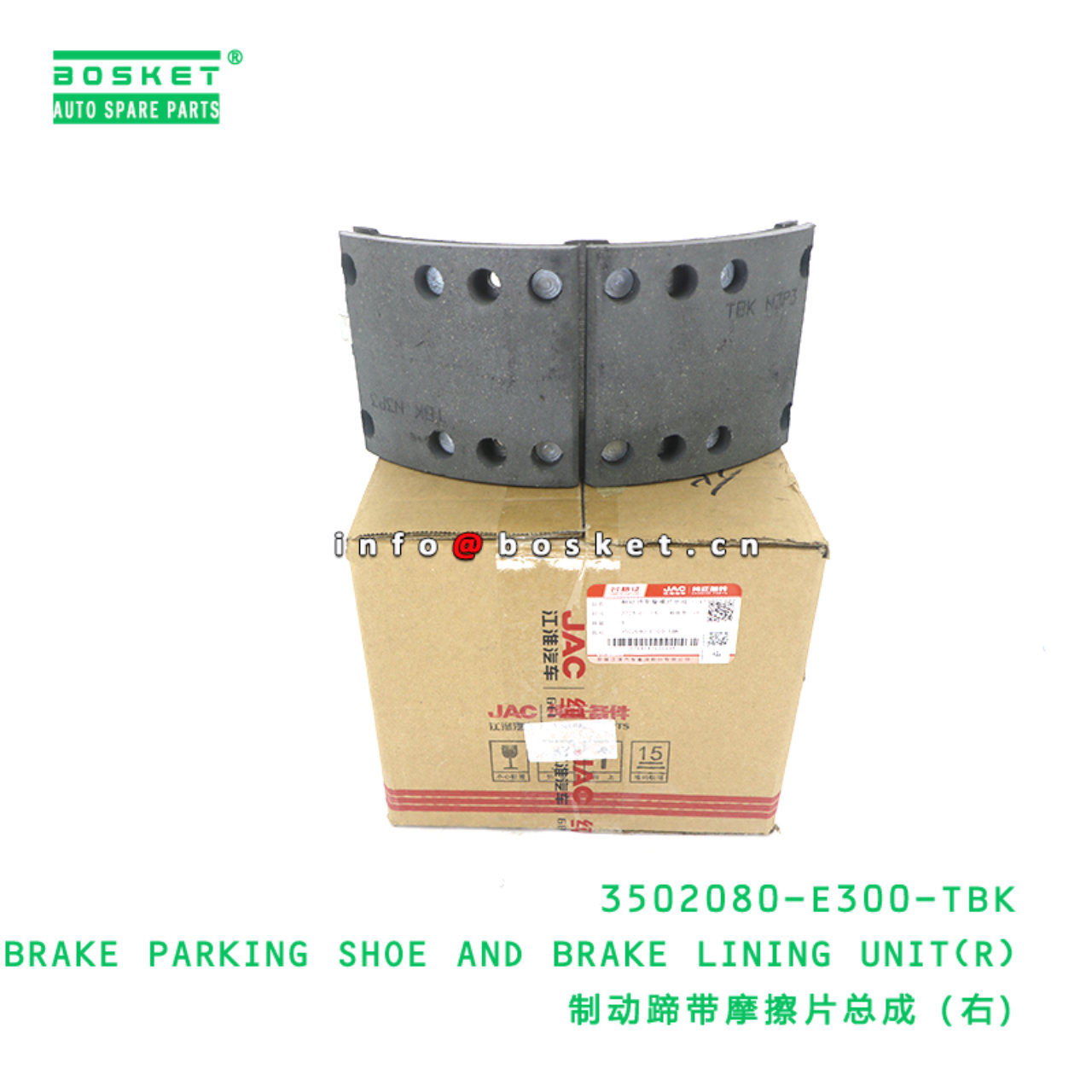 3502080-E300-TBK Brake Parking Shoe And Brake Lining Unit(R) suitable for ISUZU N80 N90  3502080-E30
