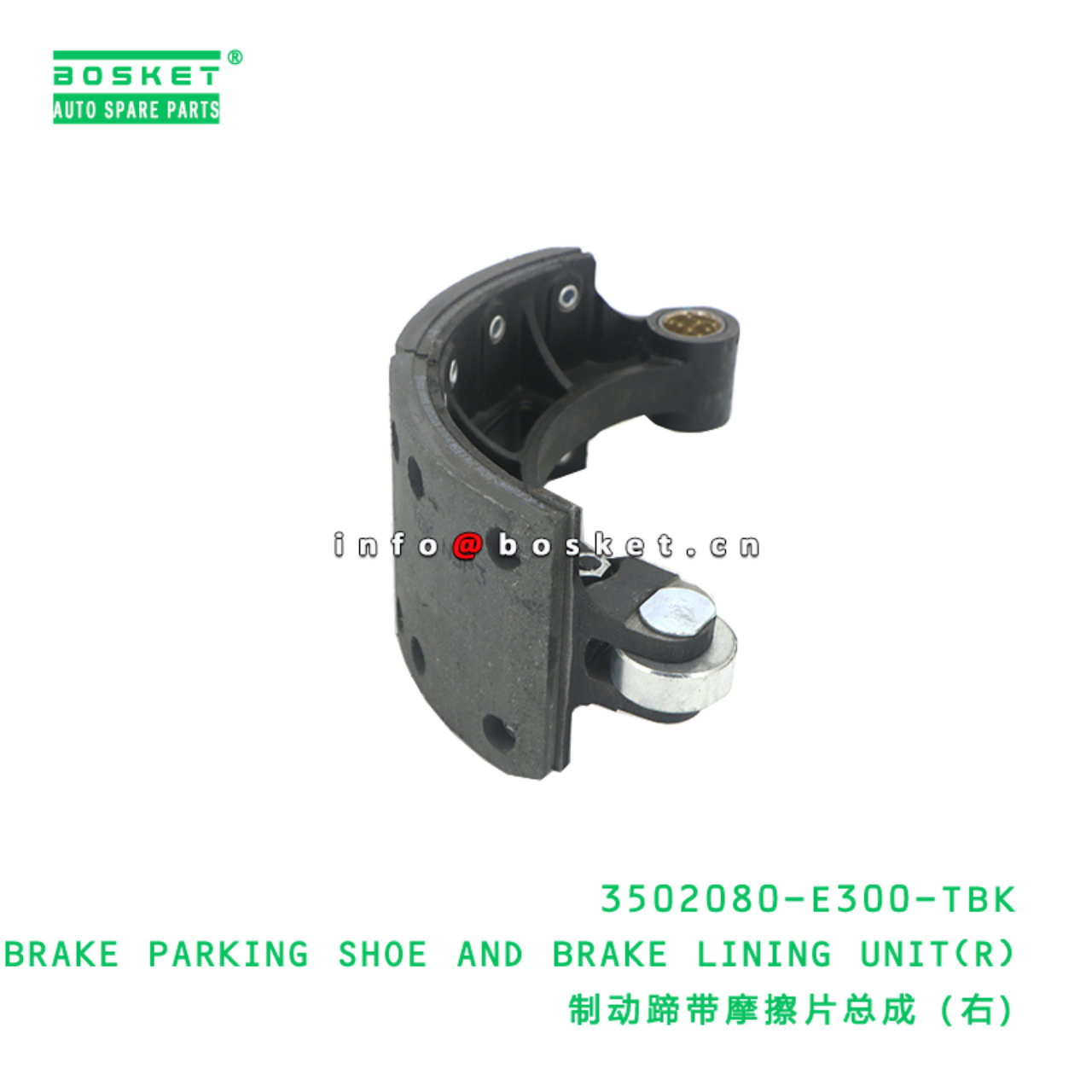 3502080-E300-TBK Brake Parking Shoe And Brake Lining Unit(R) suitable for ISUZU N80 N90  3502080-E30