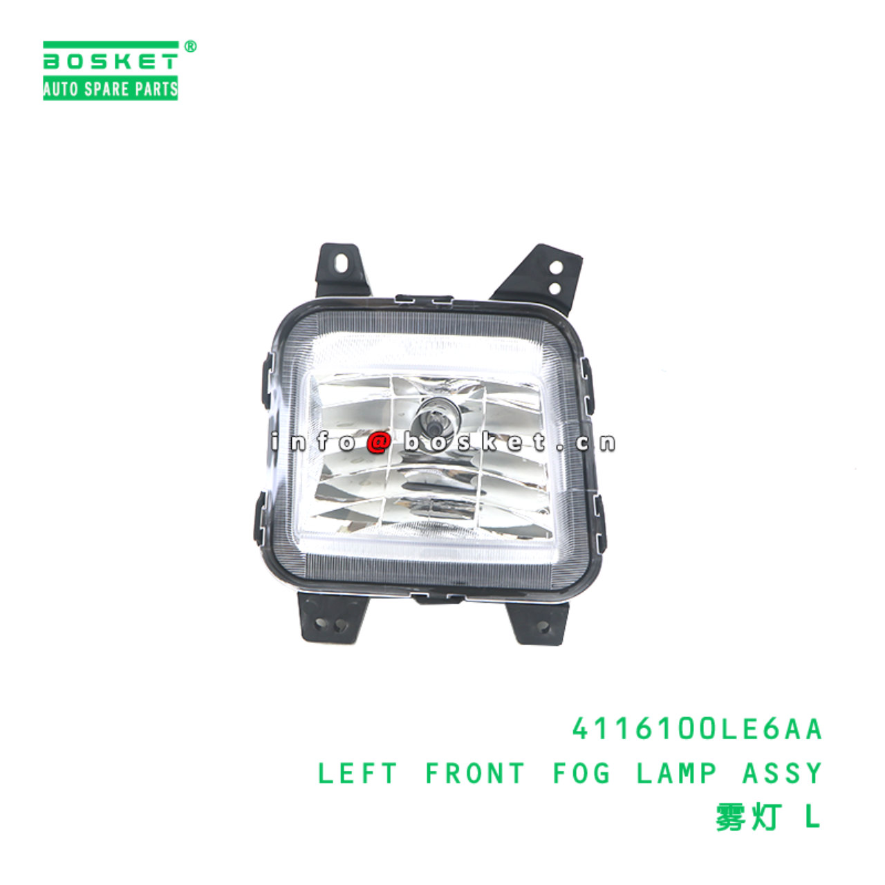 4116100LE6AA Left Front Fog Lamp Assy suitable for JAC N120X  4116100LE6AA