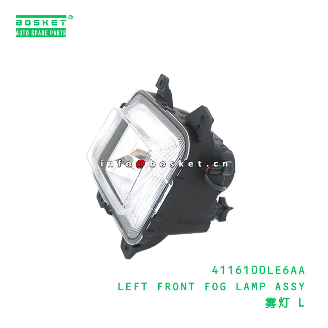 4116100LE6AA Left Front Fog Lamp Assy suitable for...