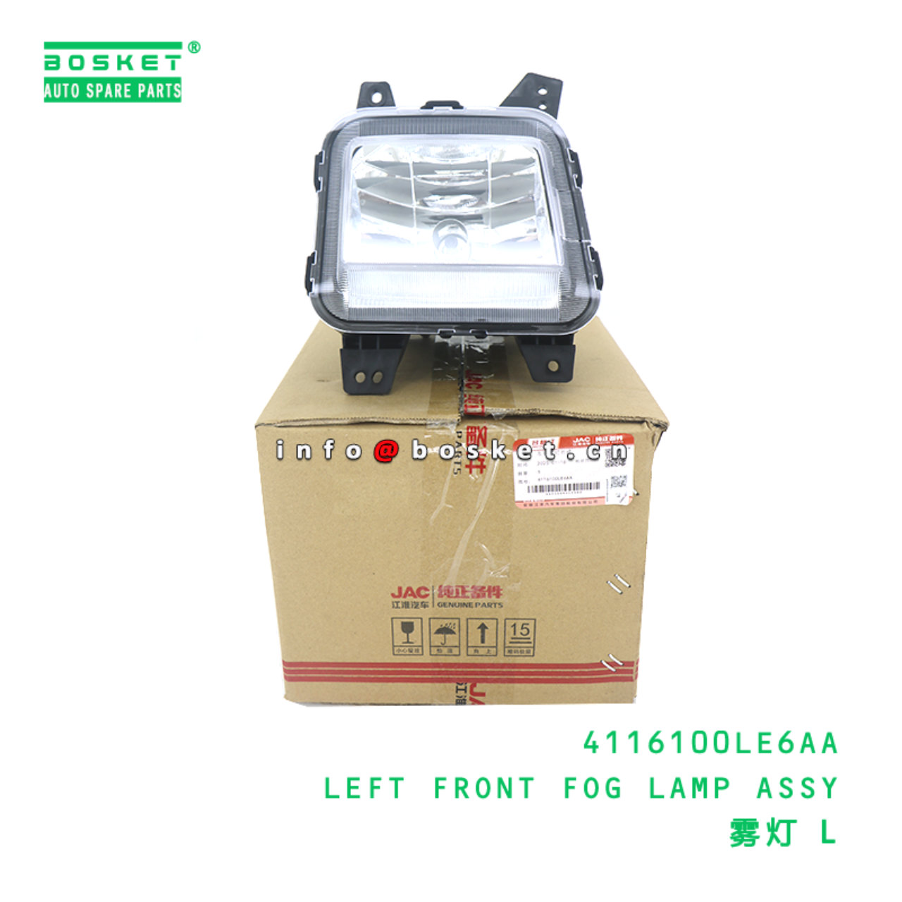 4116100LE6AA Left Front Fog Lamp Assy suitable for JAC N120X  4116100LE6AA