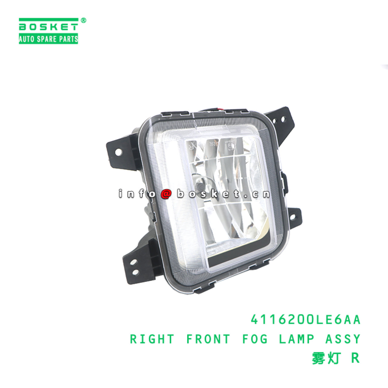 4116200LE6AA Right Front Fog Lamp Assy suitable for JAC N120X  4116200LE6AA