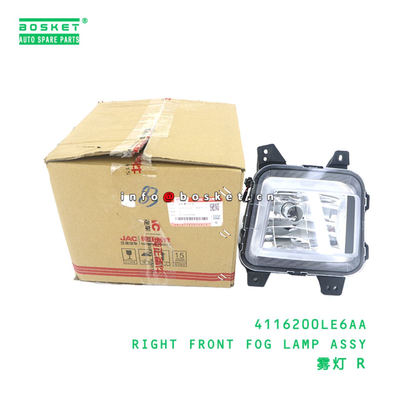 4116200LE6AA Right Front Fog Lamp Assy suitable for JAC N120X  4116200LE6AA