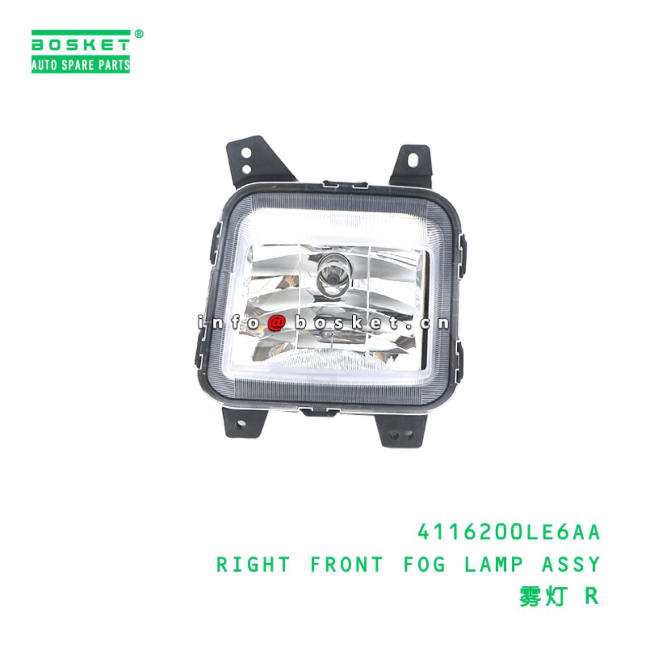 4116200LE6AA Right Front Fog Lamp Assy suitable for JAC N120X  4116200LE6AA