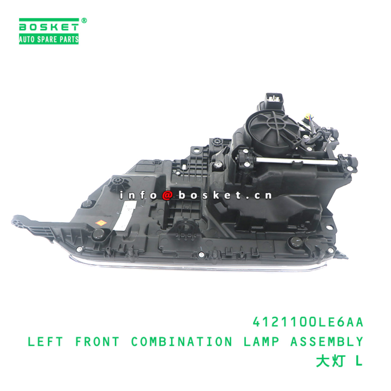 4121100LE6AA Left Front Combination Lamp Assembly suitable for JAC N120X  4121100LE6AA