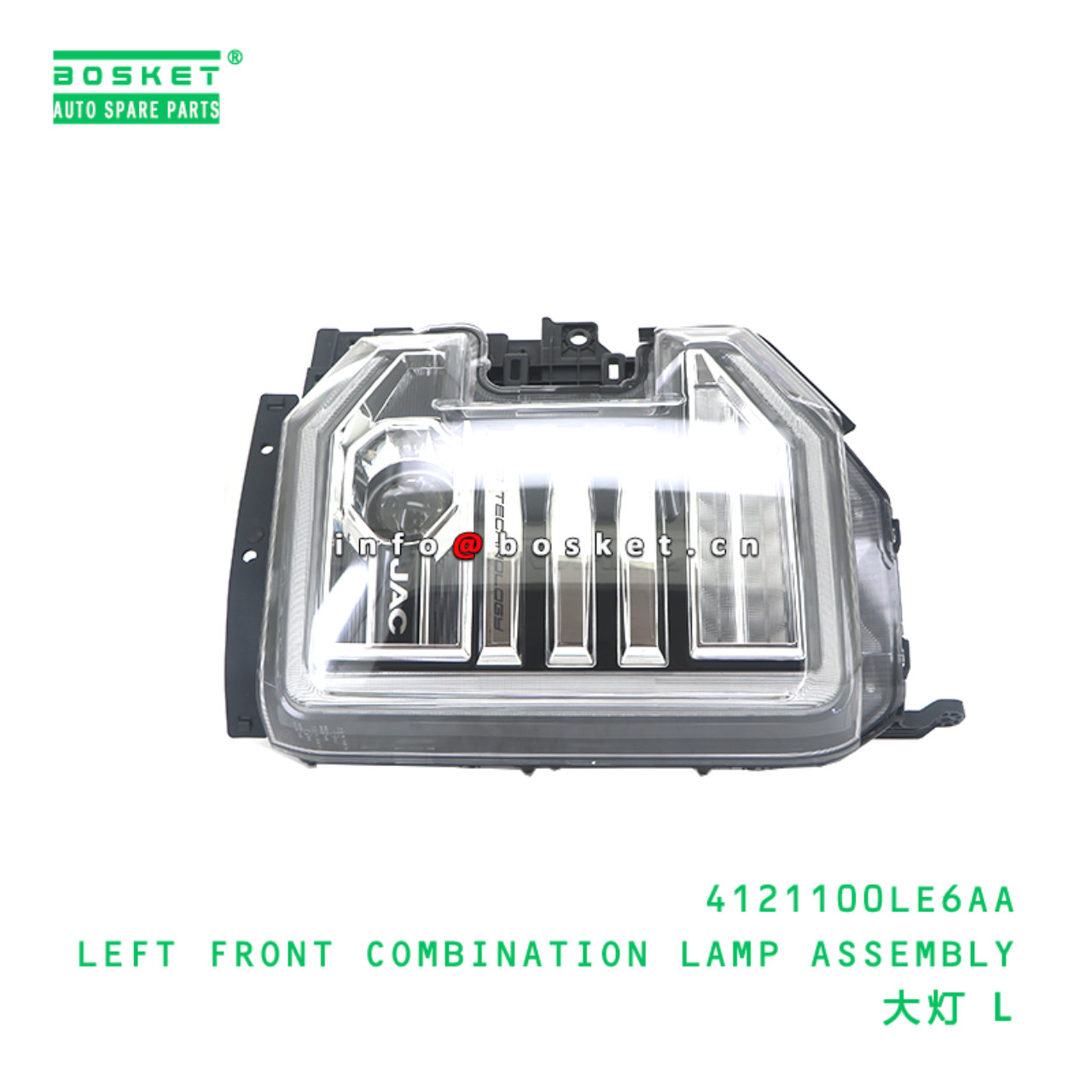 4121100LE6AA Left Front Combination Lamp Assembly suitable for JAC N120X  4121100LE6AA