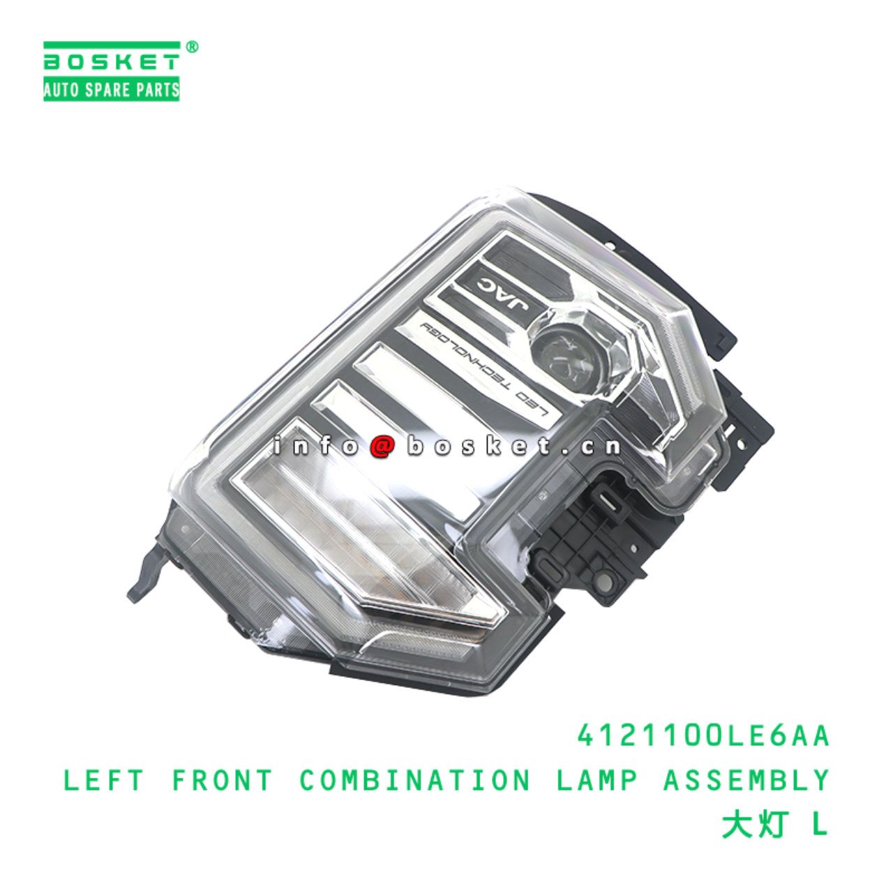 4121100LE6AA Left Front Combination Lamp Assembly suitable for JAC N120X  4121100LE6AA