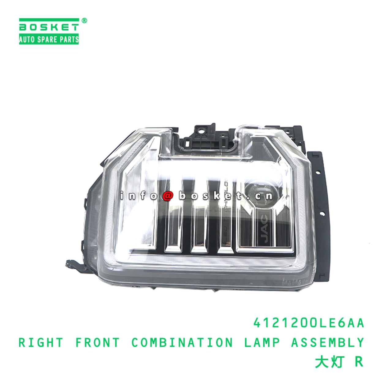 4121200LE6AA Right Front Combination Lamp Assembly suitable for JAC N120X  4121200LE6AA