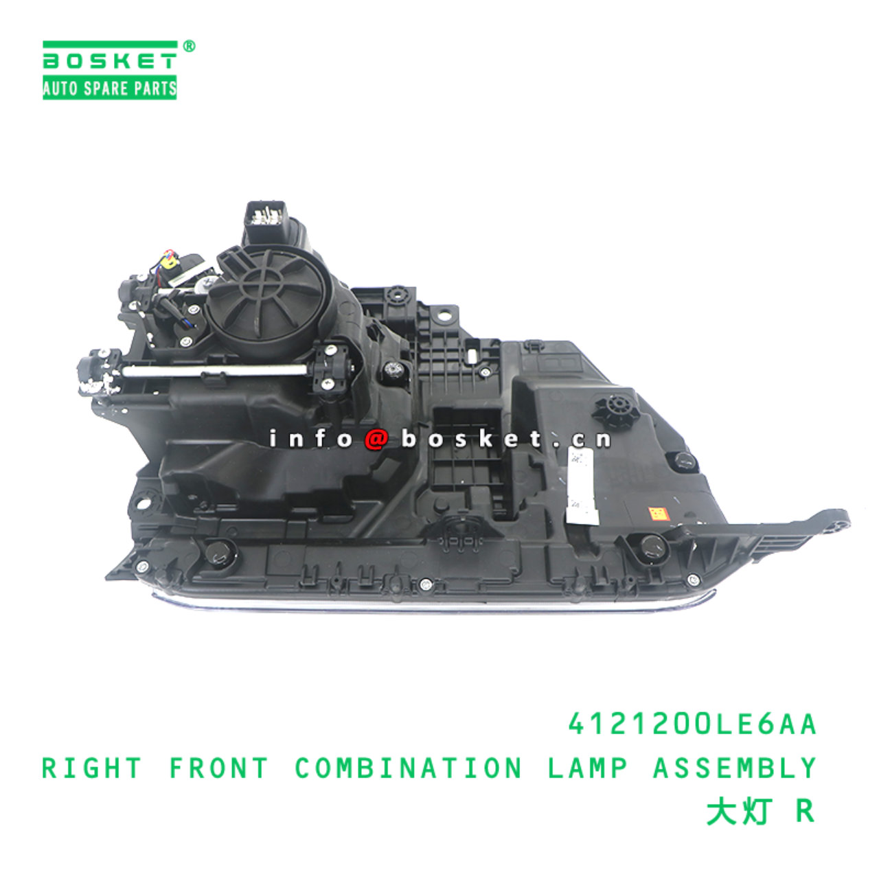 4121200LE6AA Right Front Combination Lamp Assembly suitable for JAC N120X  4121200LE6AA
