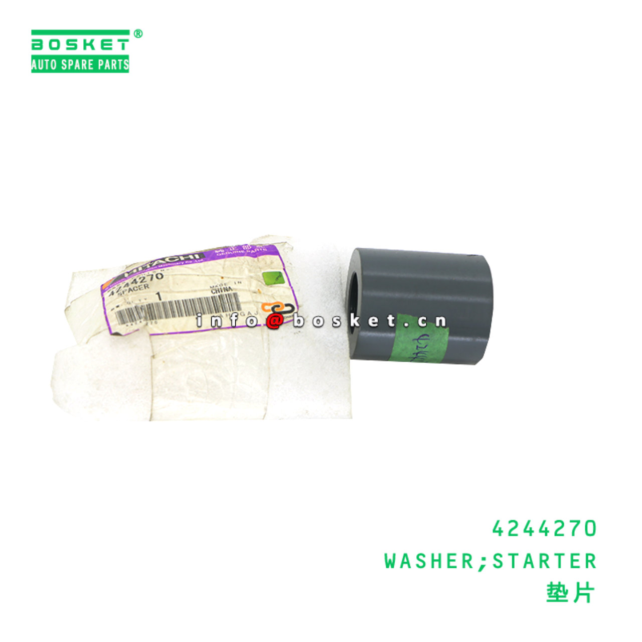 4244270 Starter Washer suitable for JAC   4244270