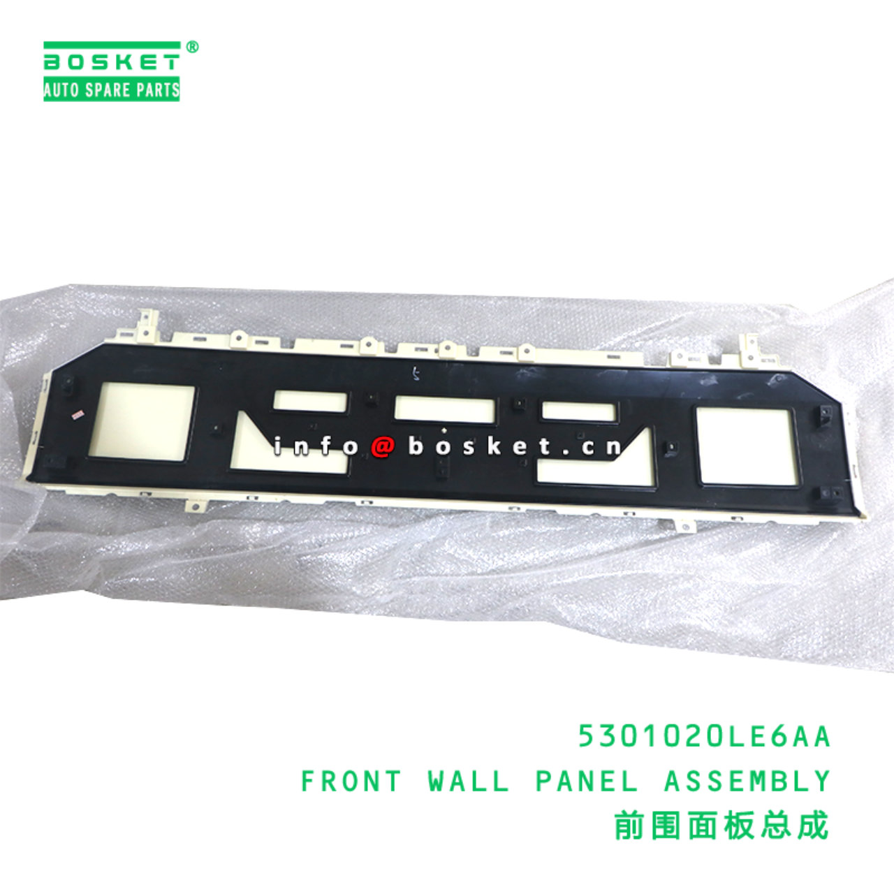5301020LE6AA Front Wall Panel Assembly suitable for JAC N120X  5301020LE6AA