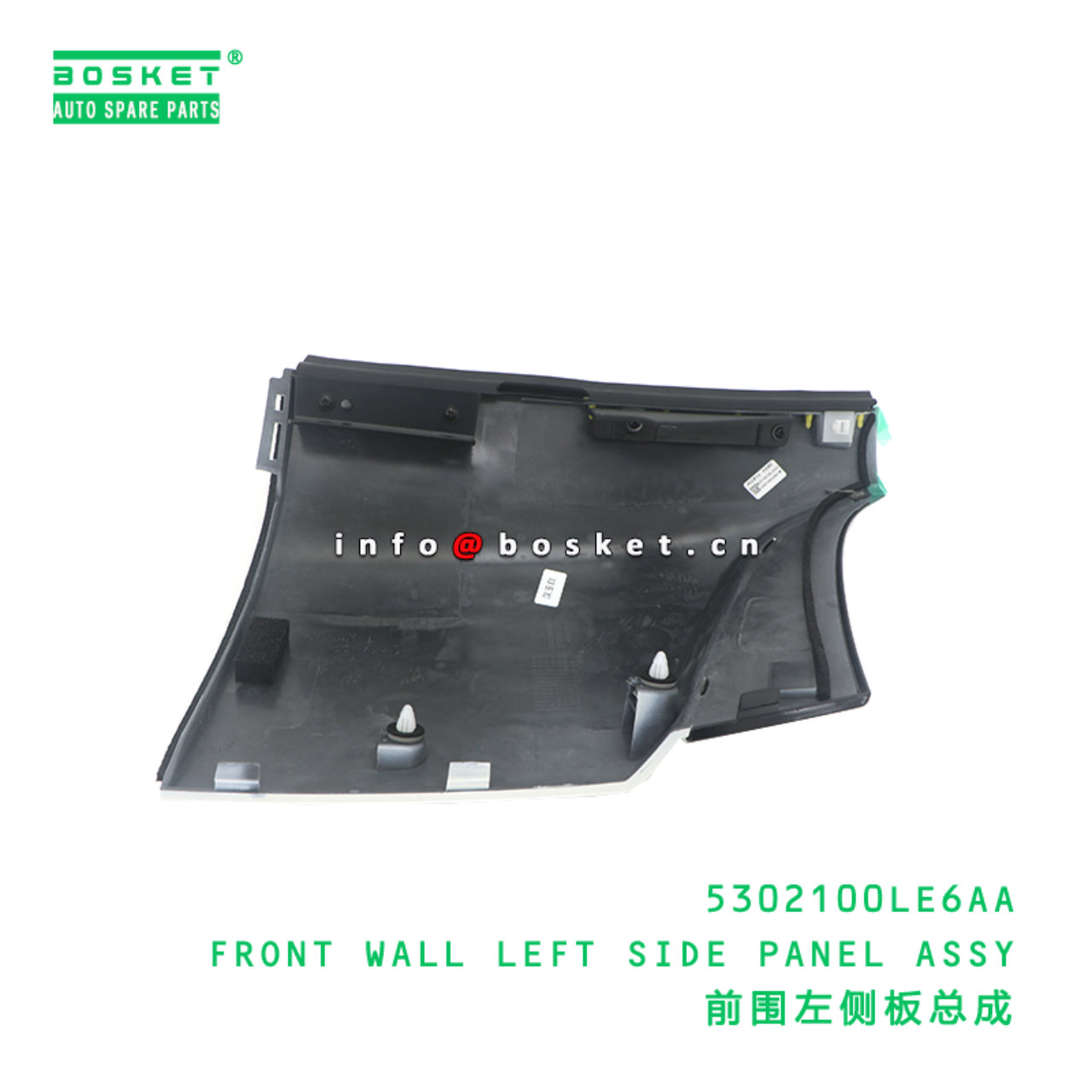 5302100LE6AA Front Wall Left Side Panel Assy suitable for JAC N120X  5302100LE6AA