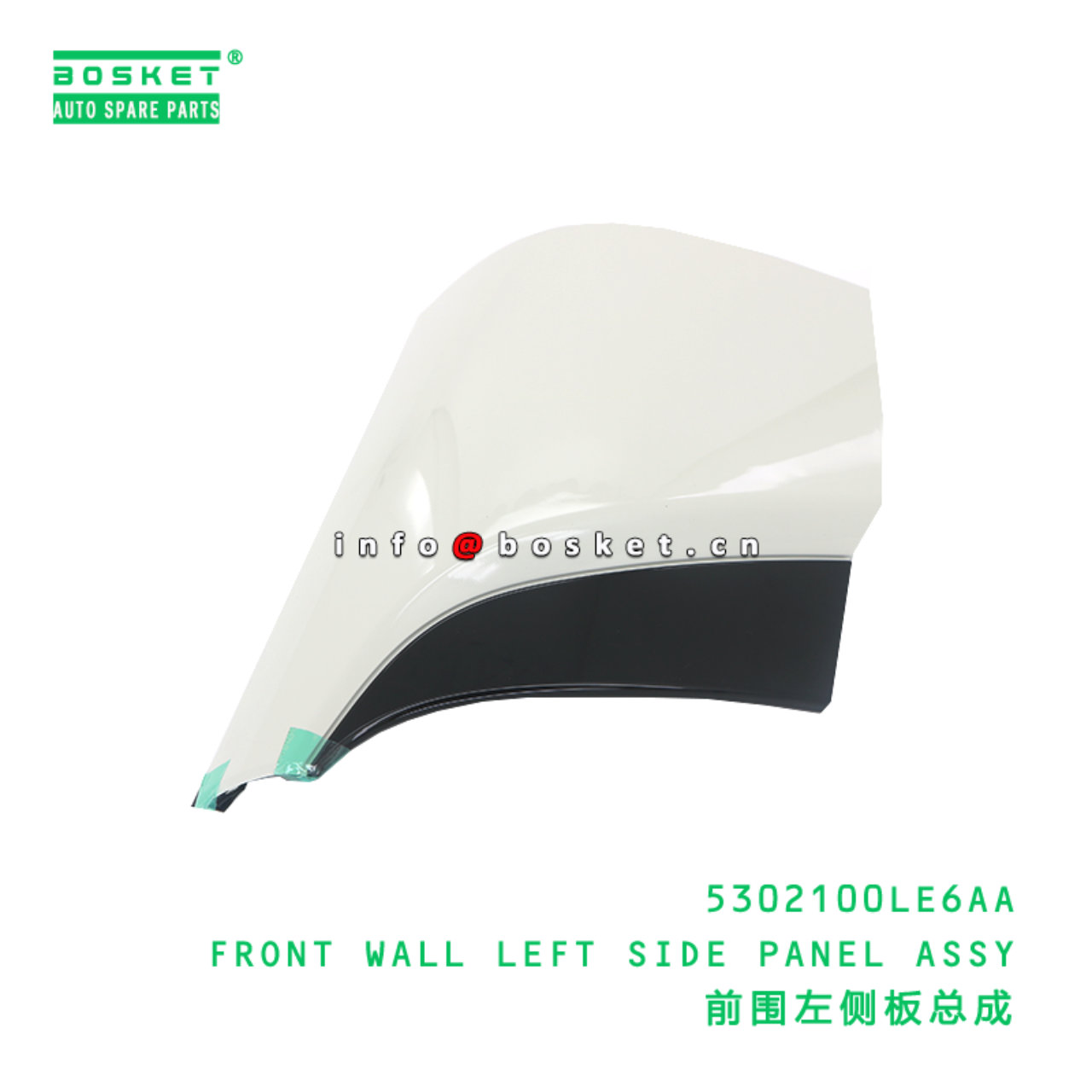 5302100LE6AA Front Wall Left Side Panel Assy suitable for JAC N120X  5302100LE6AA