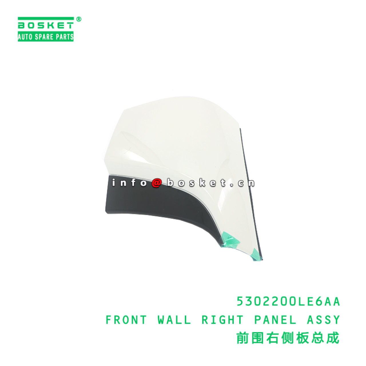 5302200LE6AA Front Wall Right Panel Assy suitable for JAC N120X  5302200LE6AA