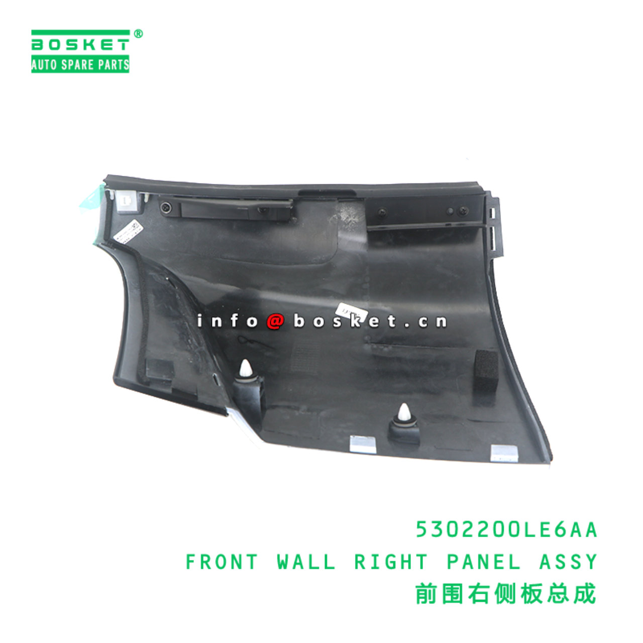 5302200LE6AA Front Wall Right Panel Assy suitable for JAC N120X  5302200LE6AA