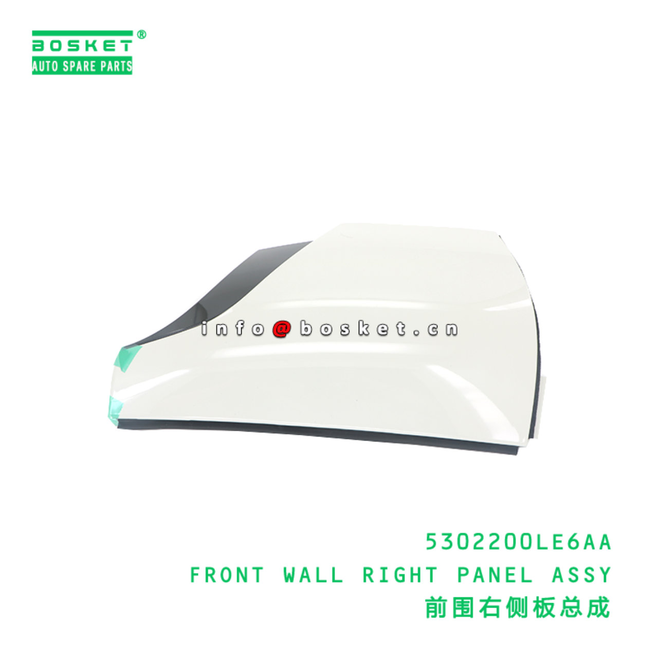 5302200LE6AA Front Wall Right Panel Assy suitable for JAC N120X  5302200LE6AA