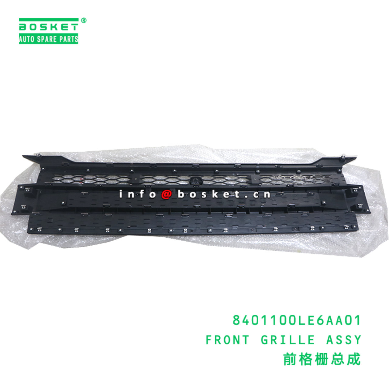 8401100LE6AA01 Front Grille Assy suitable for JAC   8401100LE6AA01