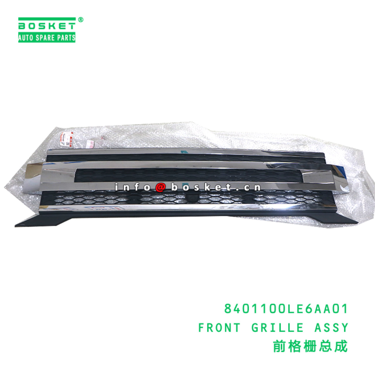 8401100LE6AA01 Front Grille Assy suitable for JAC ...