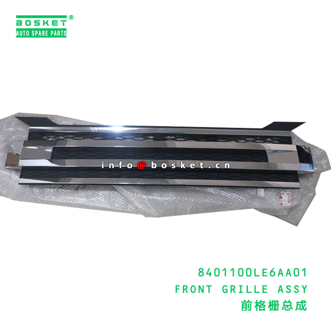 8401100LE6AA01 Front Grille Assy suitable for JAC   8401100LE6AA01