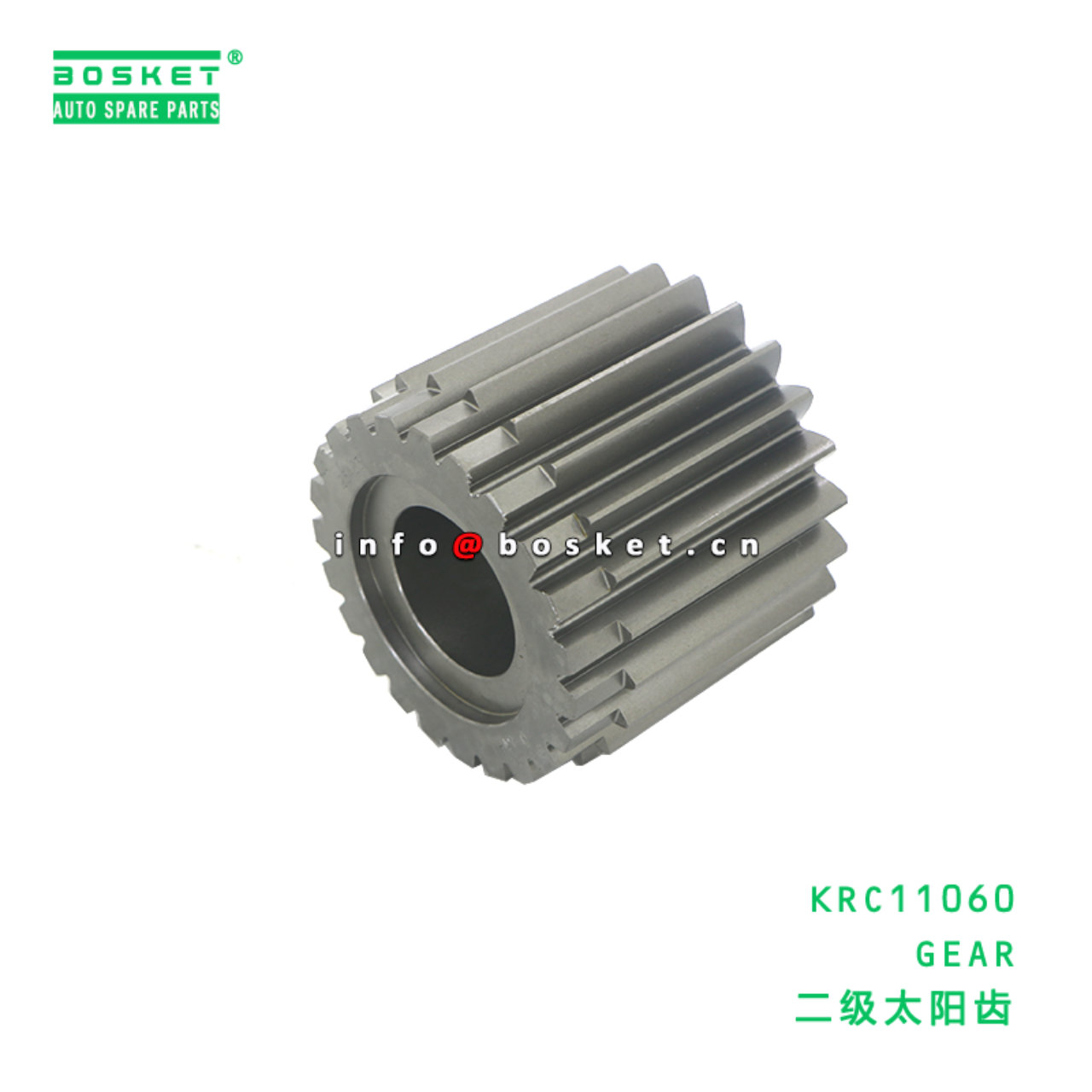 KRC11060 Gear suitable for ISUZU   KRC11060