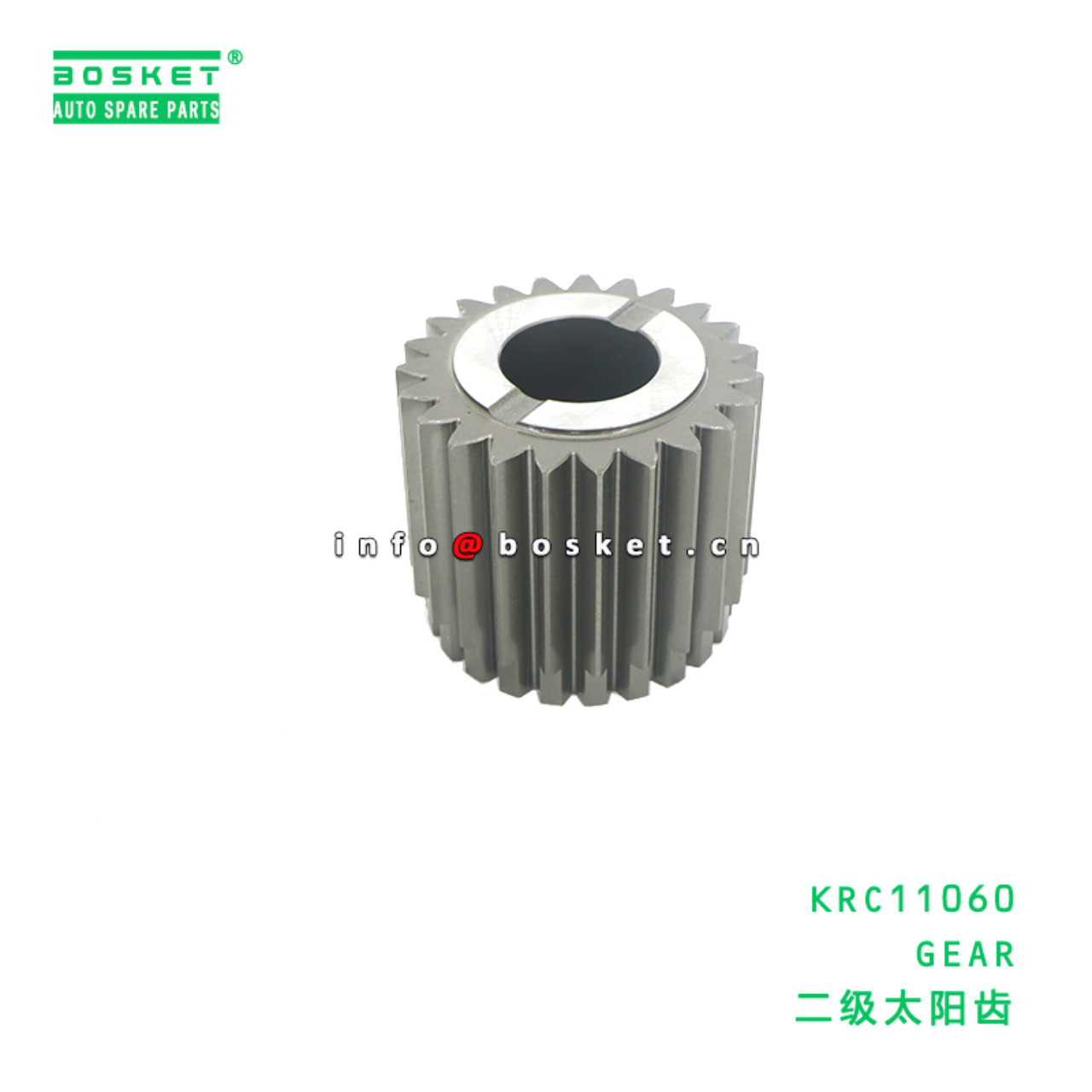 KRC11060 Gear suitable for ISUZU   KRC11060
