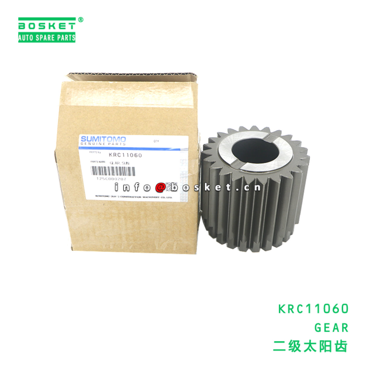 KRC11060 Gear suitable for ISUZU   KRC11060