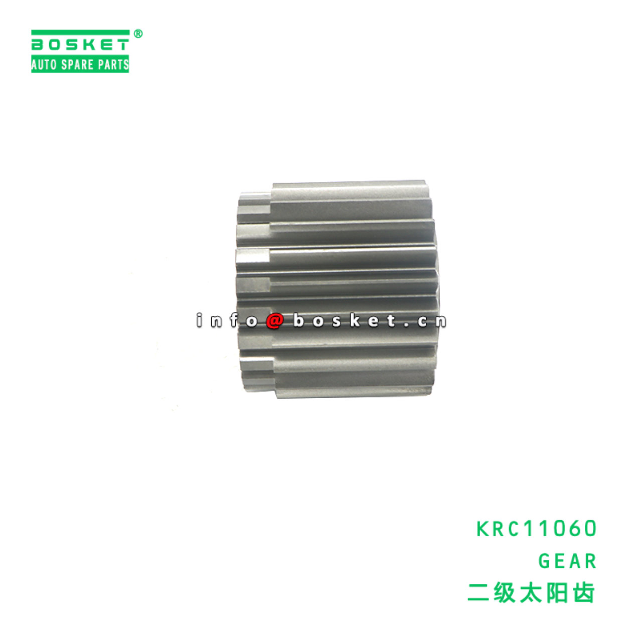 KRC11060 Gear suitable for ISUZU   KRC11060