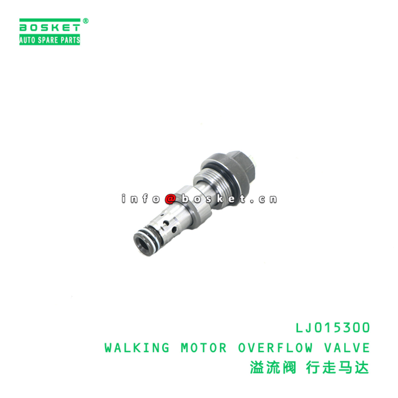 LJ015300 Walking Motor Overflow Valve suitable for ISUZU   LJ015300