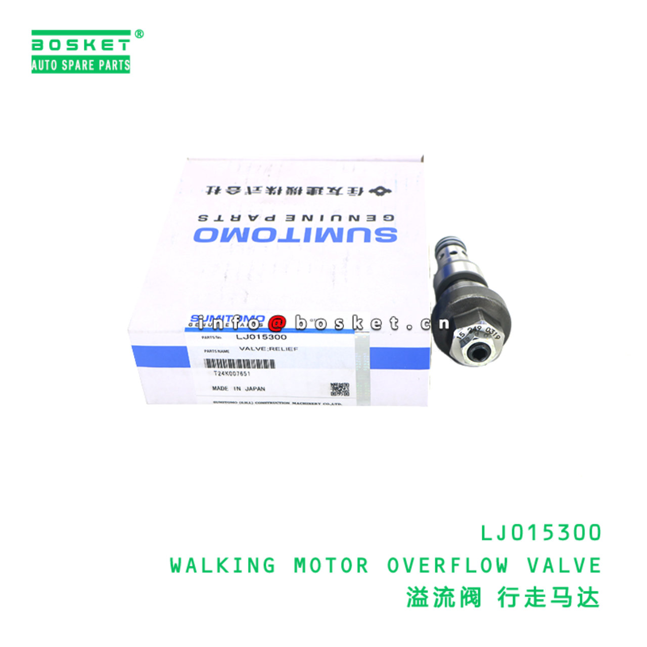 LJ015300 Walking Motor Overflow Valve suitable for ISUZU   LJ015300