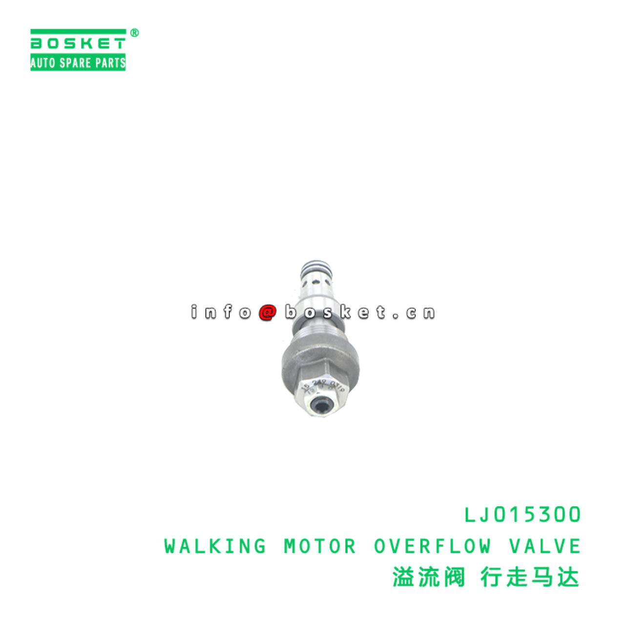 LJ015300 Walking Motor Overflow Valve suitable for ISUZU   LJ015300