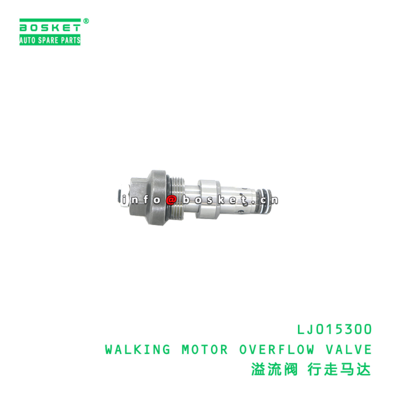 LJ015300 Walking Motor Overflow Valve suitable for...