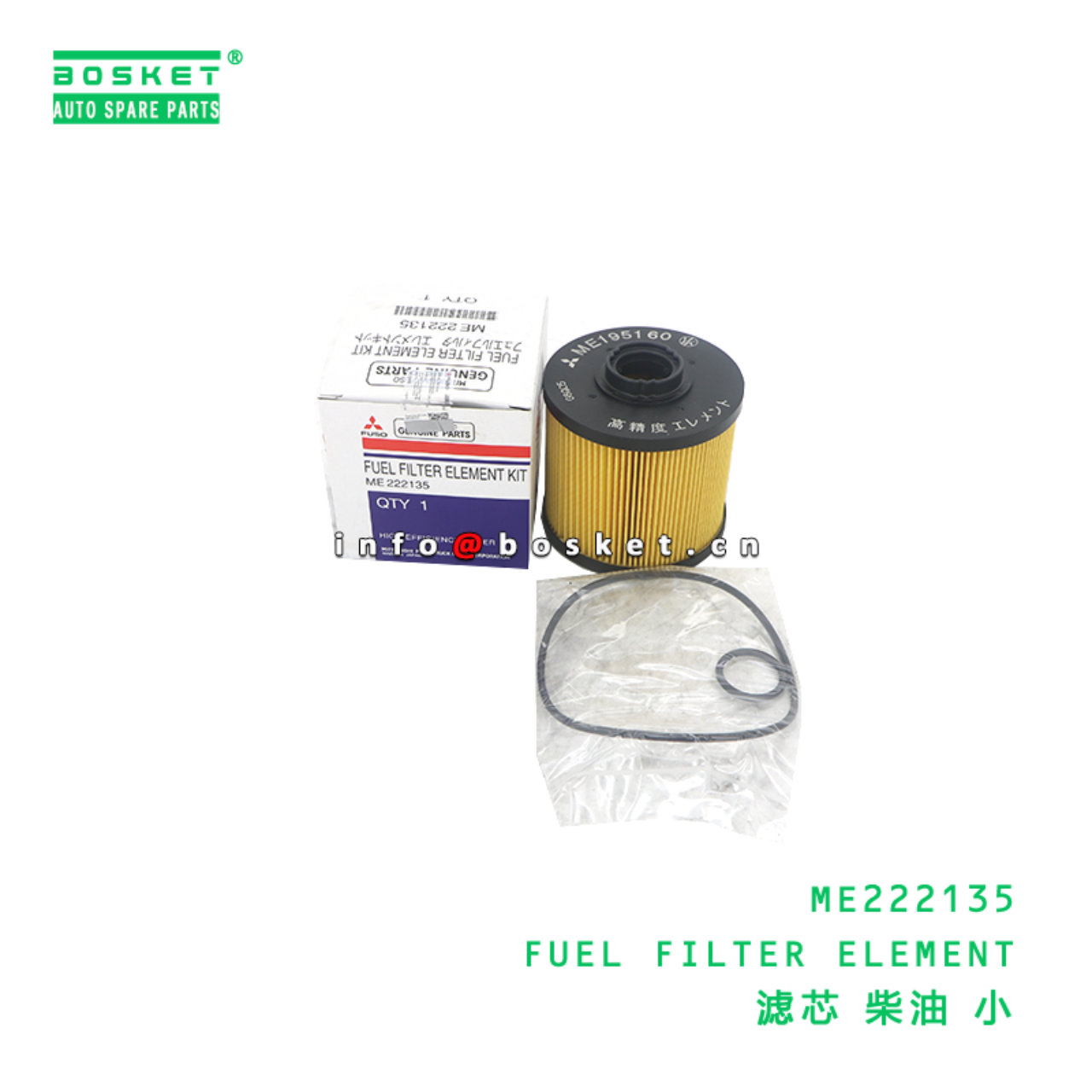 ME222135 Fuel Filter Element suitable for FSUO CXZ CYZ  ME222135