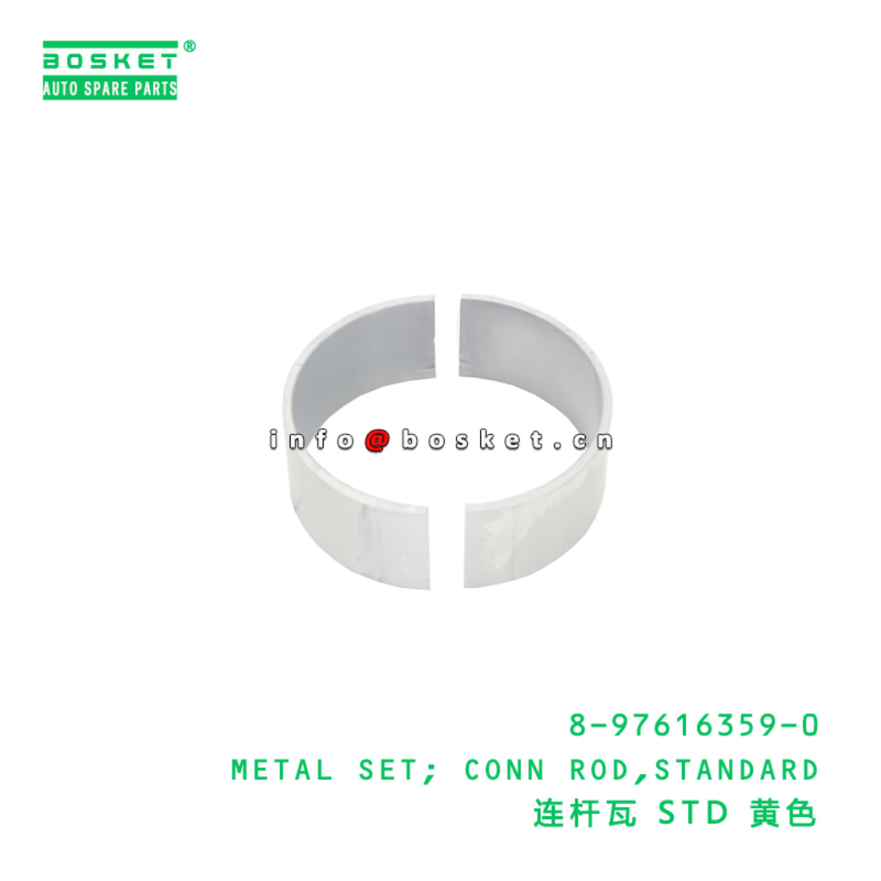 8-97616359-0 Standard Onn Rod Metal Set suitable for ISUZU FVR34 6HK1 8976163590