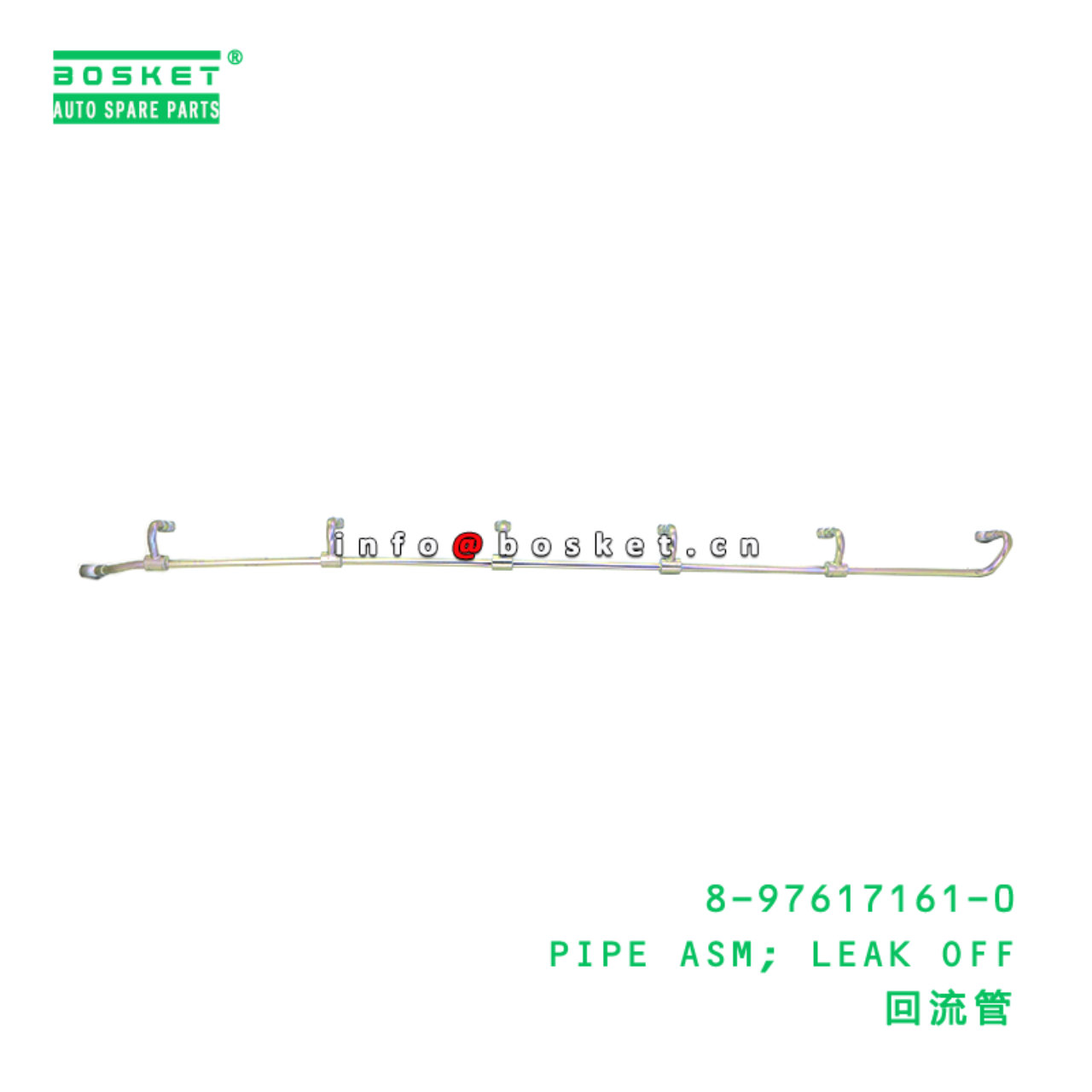 8-97617161-0 Leak Off Pipe Asm suitable for ISUZU   8976171610