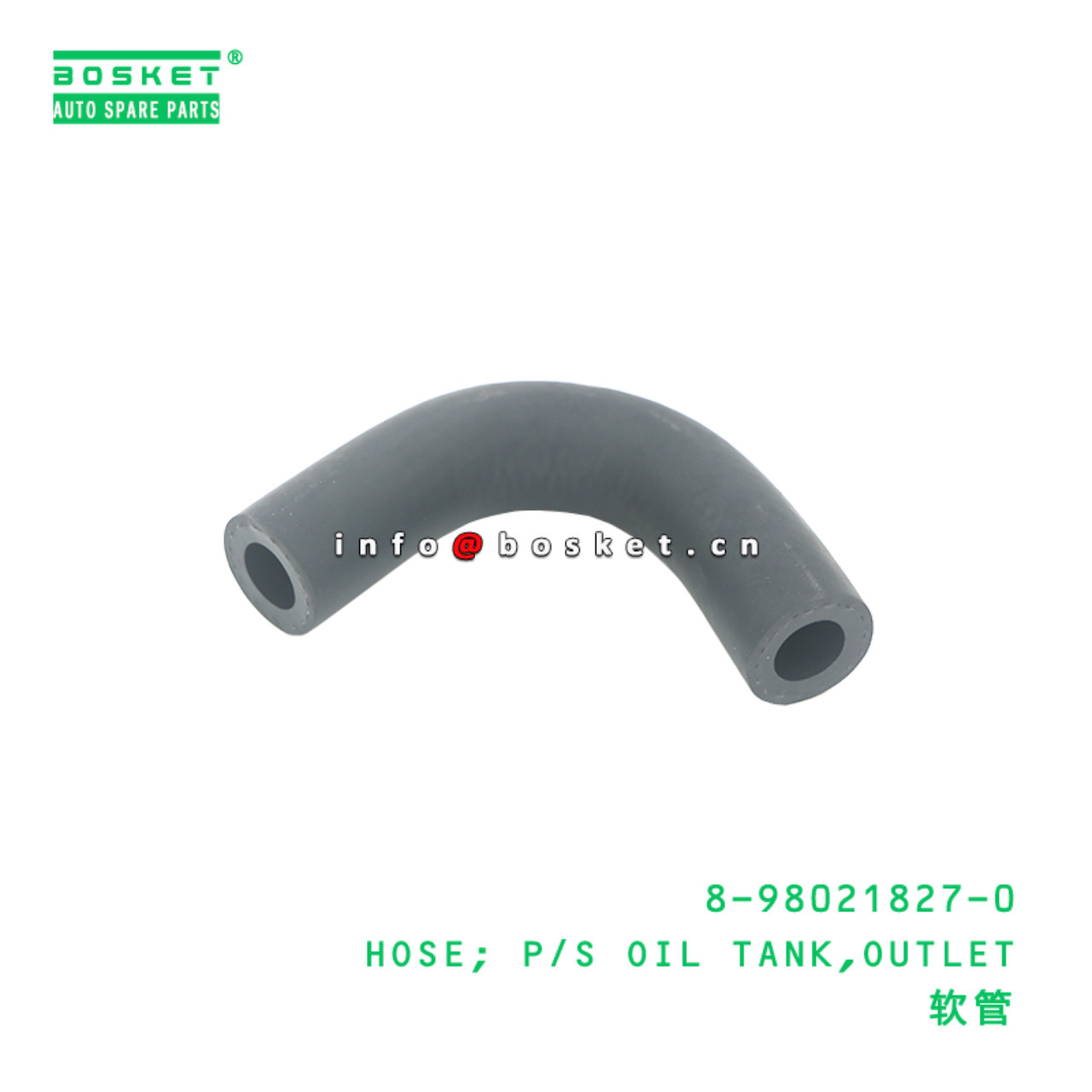 8-98021827-0 Outlet Power Steering Oil Tank Hose s...