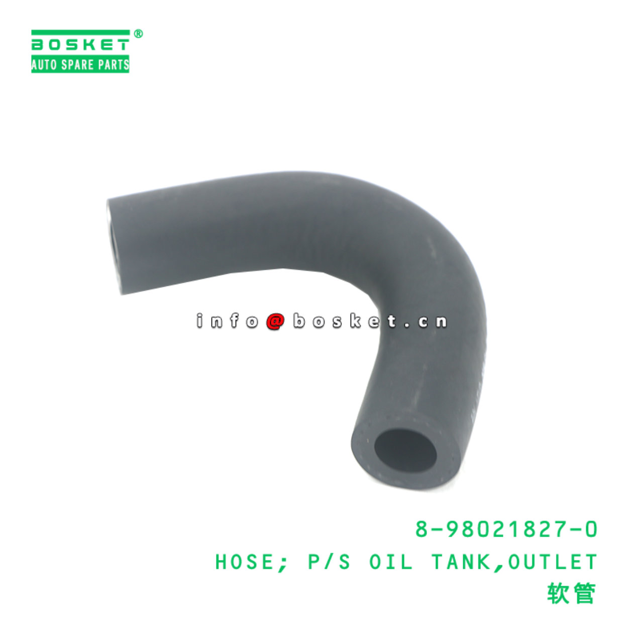 8-98021827-0 Outlet Power Steering Oil Tank Hose suitable for ISUZU   8980218270