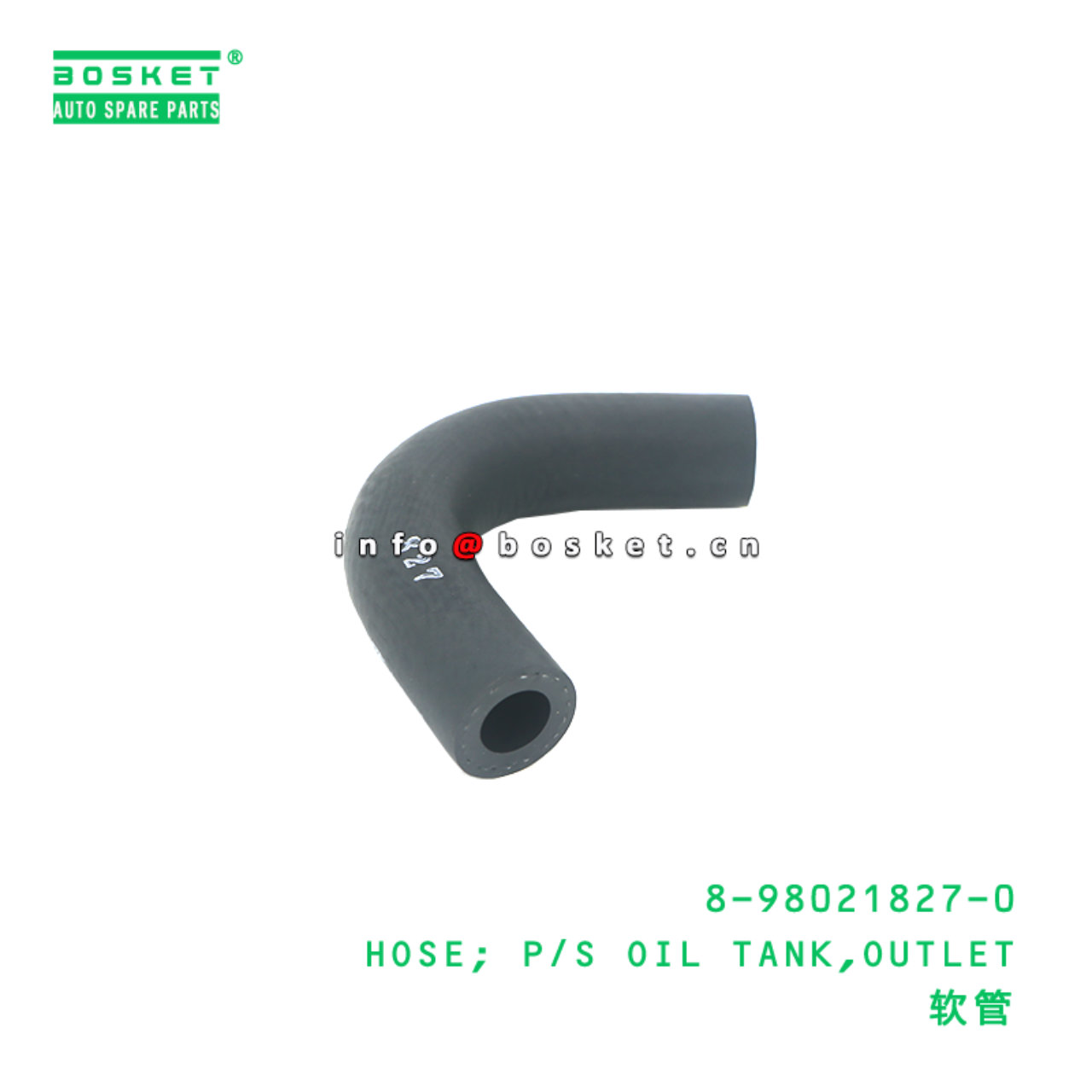 8-98021827-0 Outlet Power Steering Oil Tank Hose suitable for ISUZU   8980218270