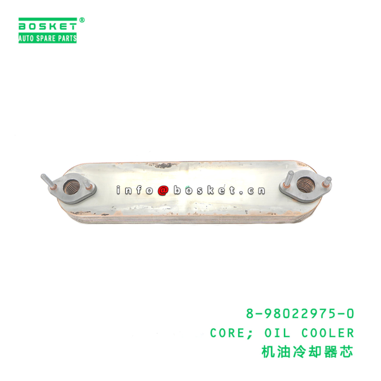 8-98022975-0 Oil Cooler Core suitable for ISUZU  6WG1 8980229750